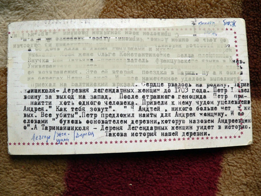 864c
