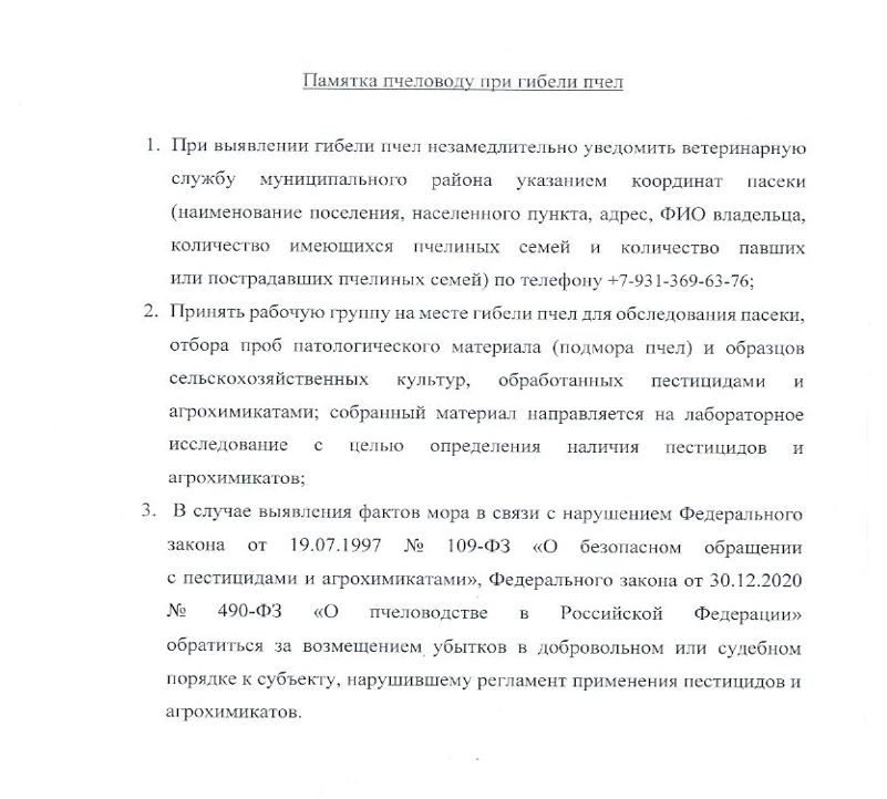 8e860979 ee5c 4e70 a7e9 b7f3b737a01c